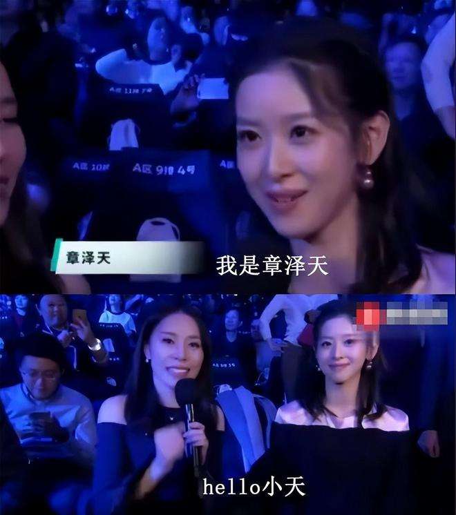 奶茶妹妹章泽天怎么发家,奶茶妹妹章泽天有多少资产