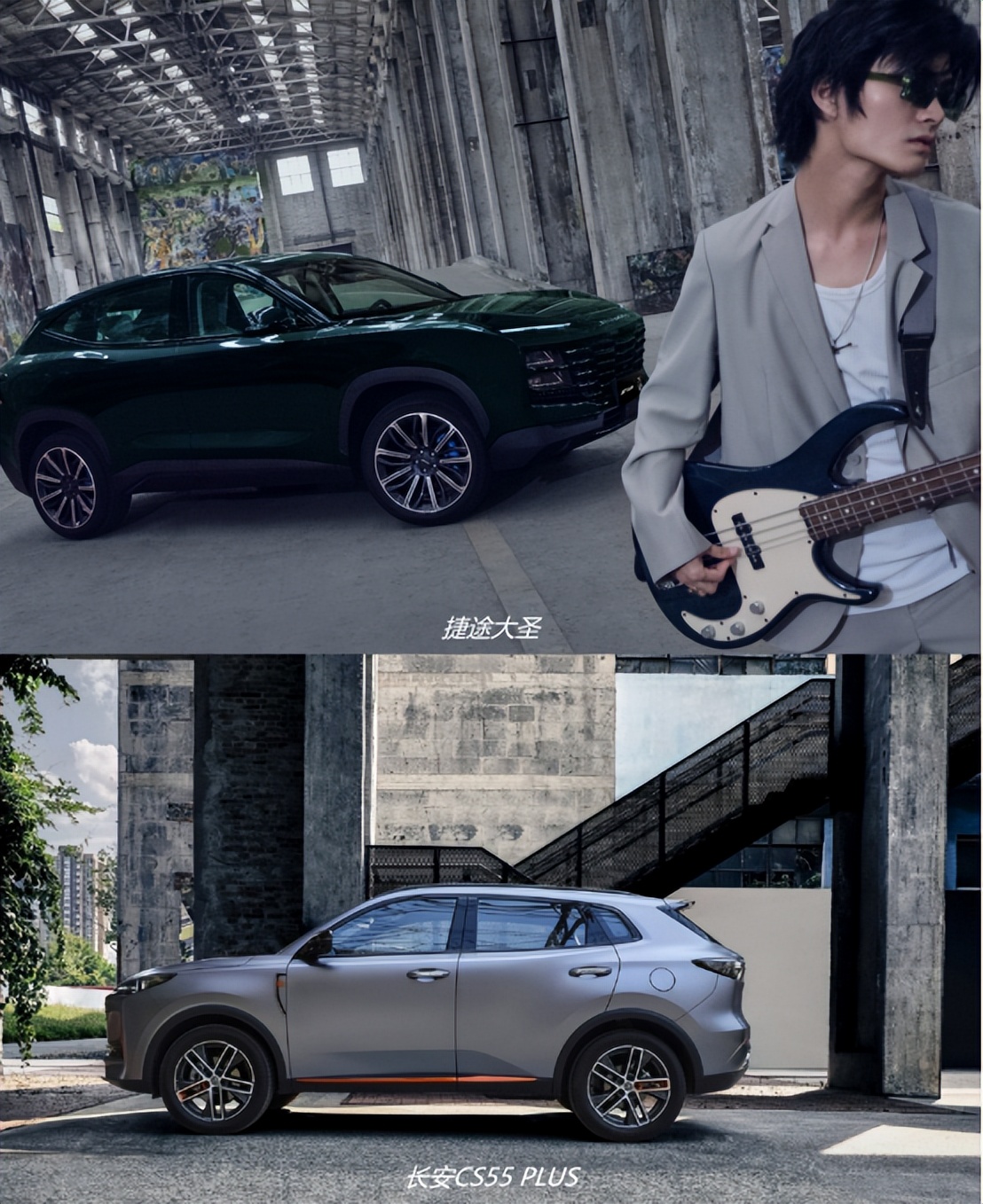 第三代长安cs55plus对比捷途大圣,长安cs55和捷途x70的对比视频