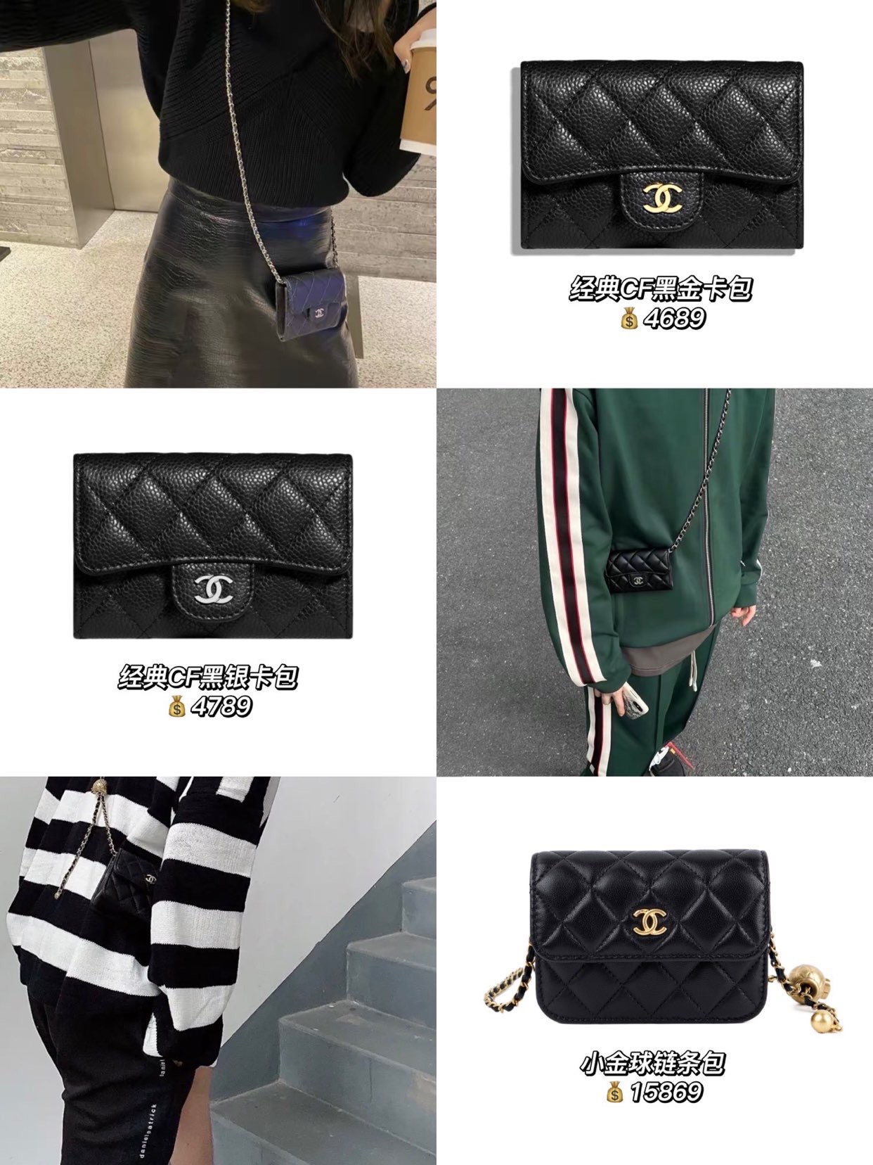 香奈儿经典黑色trendycc包包价格,香奈儿leboy中号荔枝皮黑金色包包