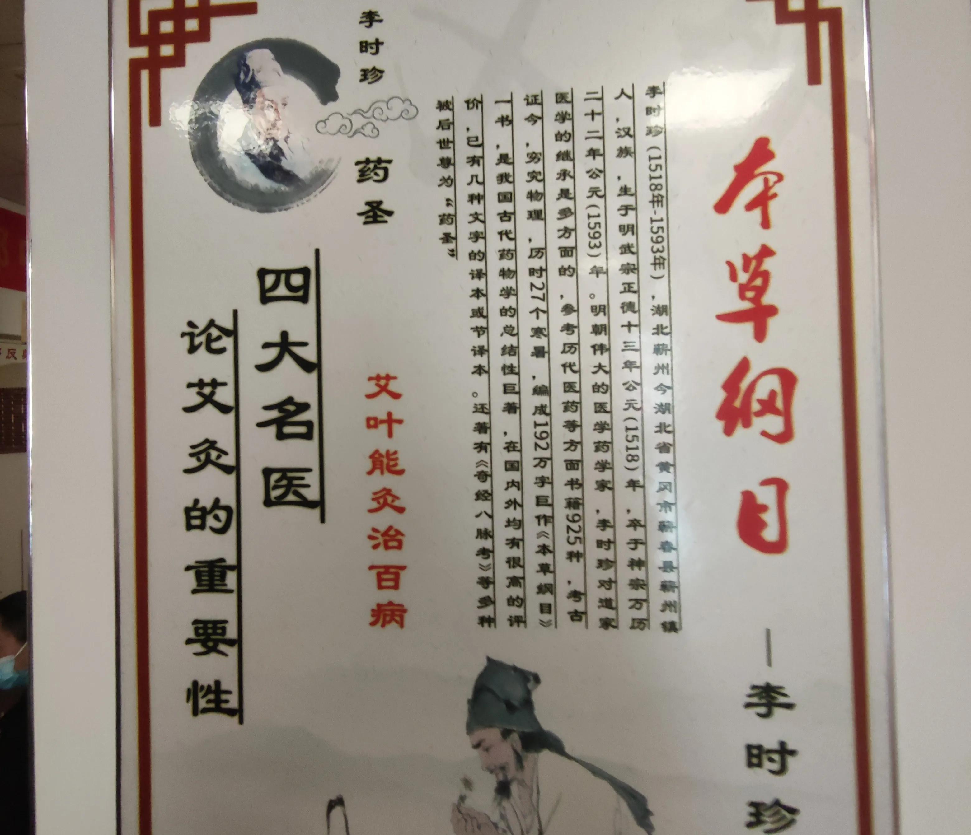 蕲春唯艾科技在全国有名吗,蕲春唯艾公司简介