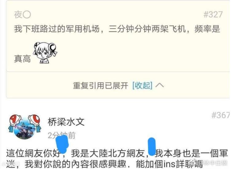 梗知识百科,梗知识抖音号