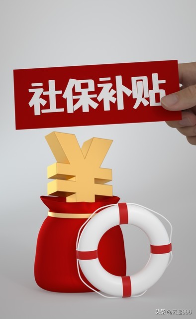 2023年退休教师工资,2023年小学副高级教师退休工资