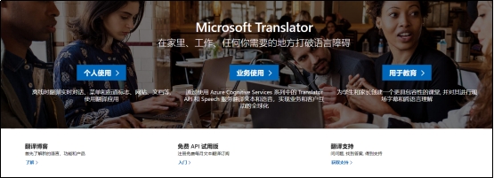 出国翻译机同声翻译器,视频翻译器同声翻译器