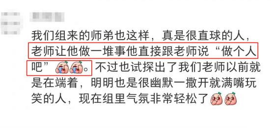 现在的00后太勇了，开始整顿学术圈，句句真诚却怼得导师说不出话