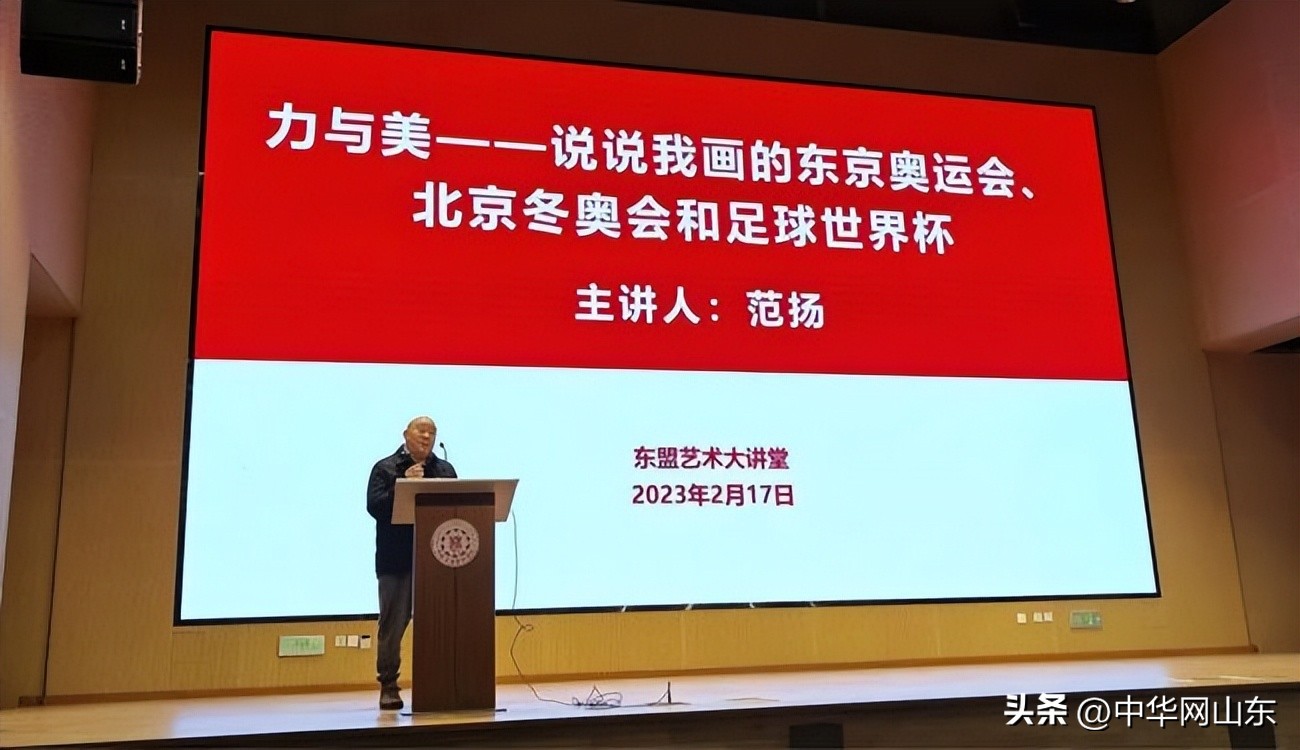 范扬书法作品,范扬视频