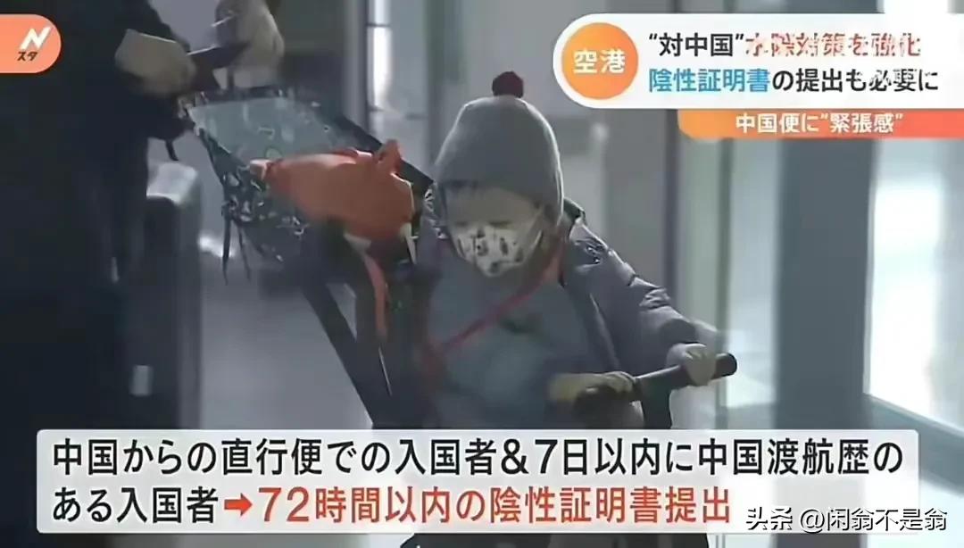 韩国挂黄牌是怎么回事,韩国挂红牌