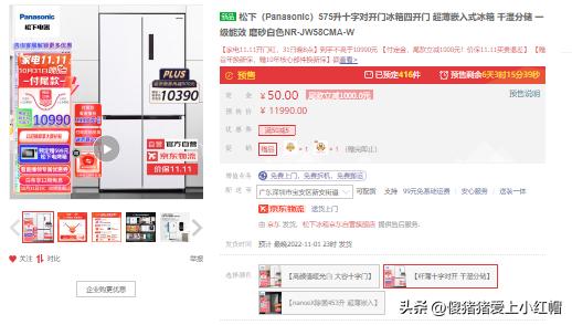 冰箱太小不够用？2022双11冰箱选购强强强攻略