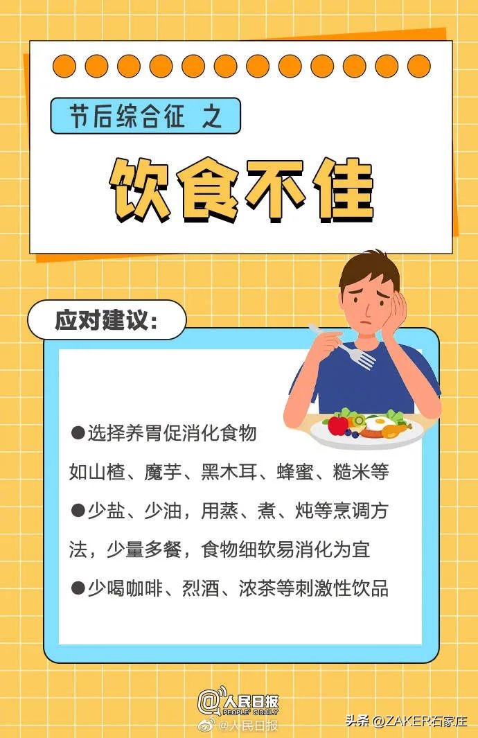 早新闻1.31|退役军人高考加分政策来了;河北省成人高考(延考)公告发布;石家庄8家入选省级旅游休闲街区