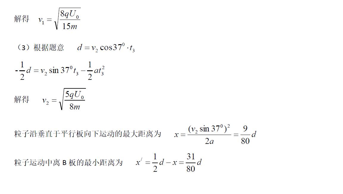 天一大联考高二2022-2023下语文期中,2022-2023天一联考期中答案高二英语