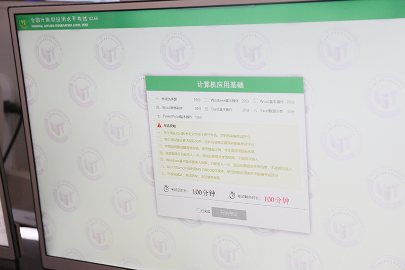 大学nit计算机证书考试内容,nit计算机证书怎么报考