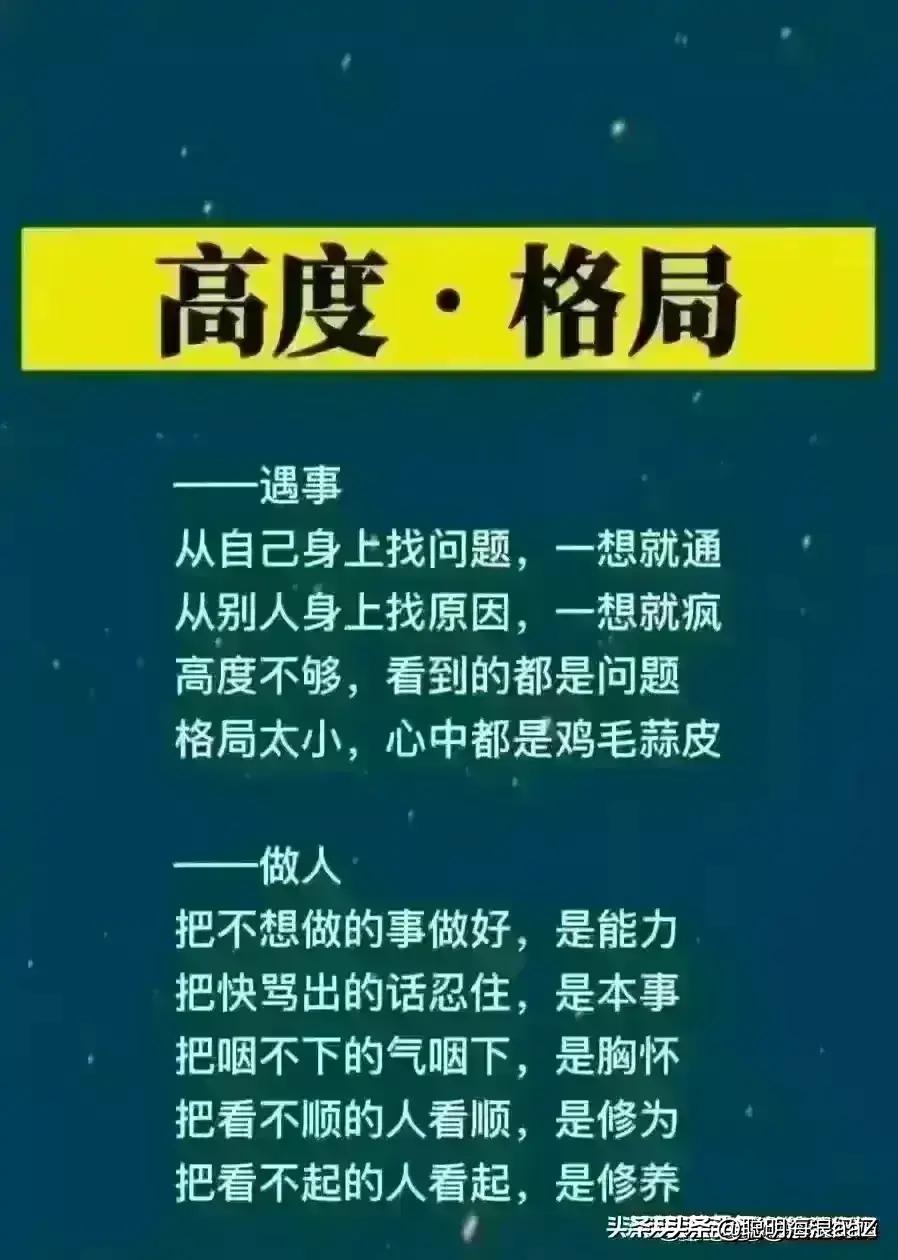 一眼就能看出两人关系是情人关系,一眼就能看出对方什么关系