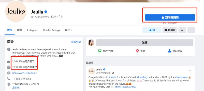 珠宝独立站排名,珠宝独立站运营