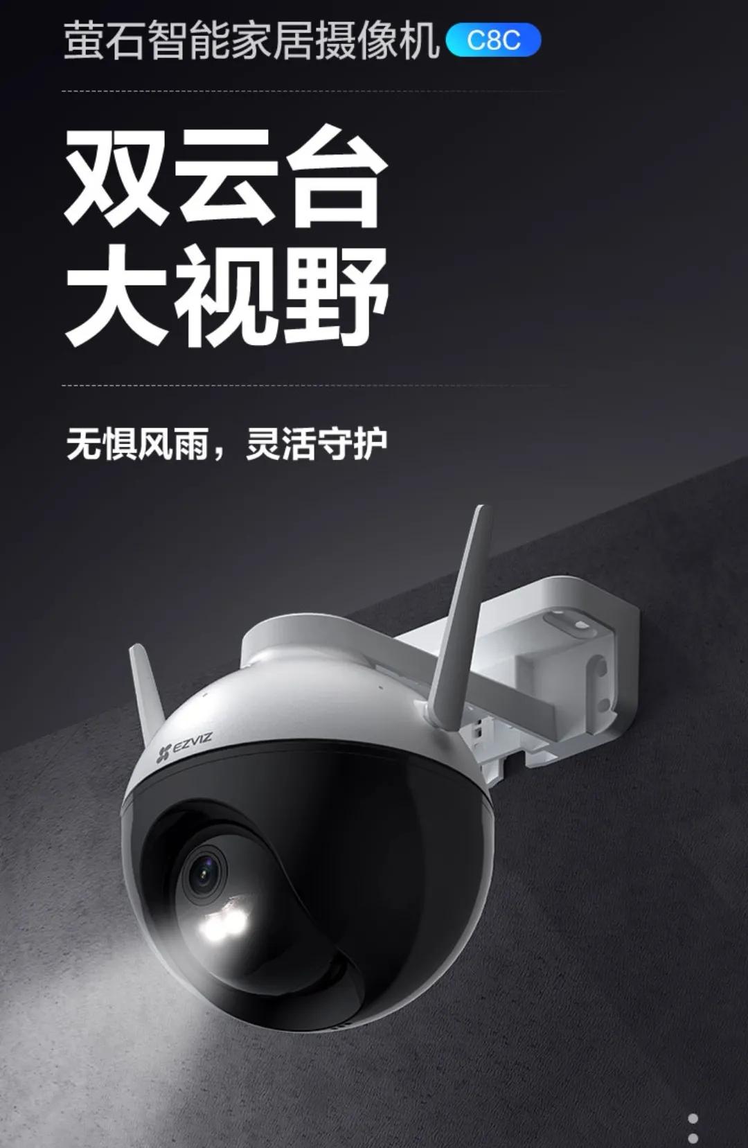 家庭装监控哪种好,家用监控高清安全性高的装哪个好