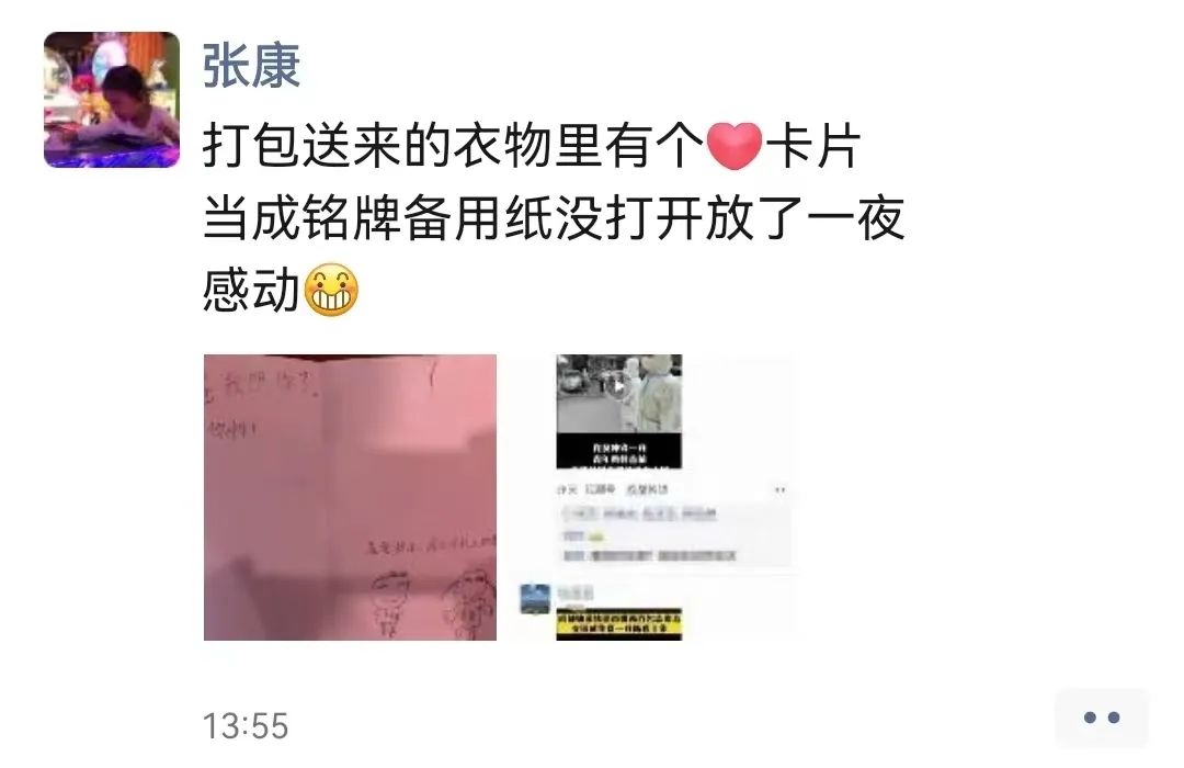 找到了，他叫杨磊！