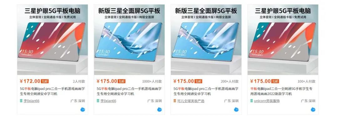 618各价位平板推荐,平板是618买还是开学季买好