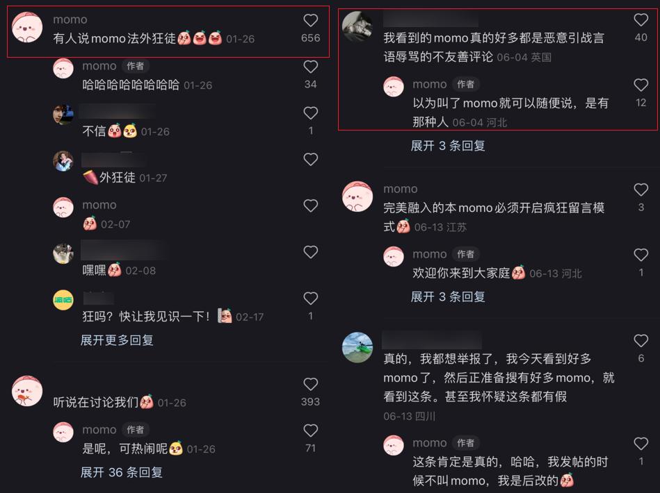 对不起了知乎，这次我也想喷喷匿名用户们