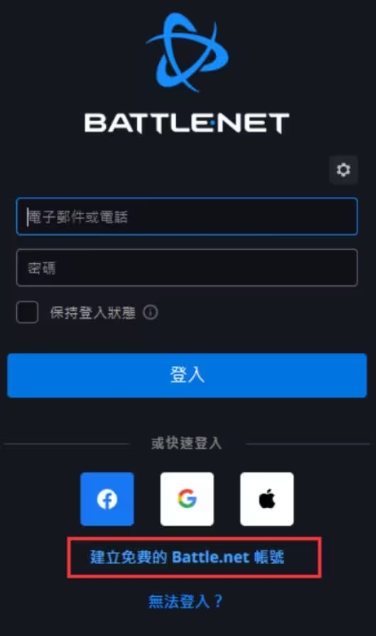 战网账号注册怎么全是英文,战网注册教程