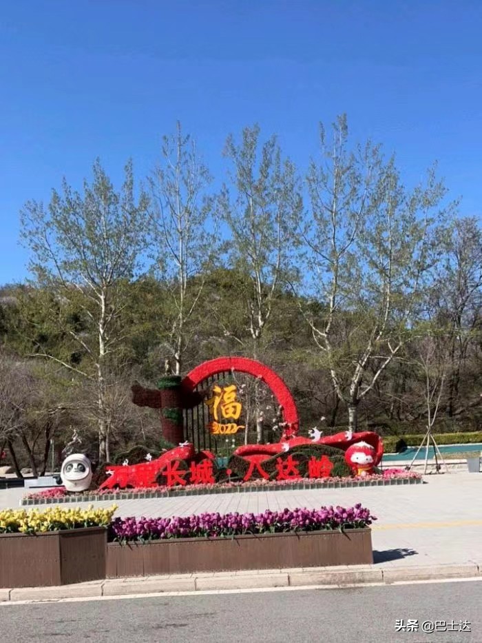 北京长城八达岭旅游攻略自由行,去北京八达岭长城旅游攻略自由行