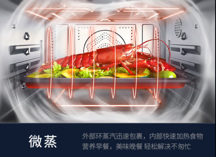 微蒸烤一体机三年使用感受,微蒸烤一体机有多方便