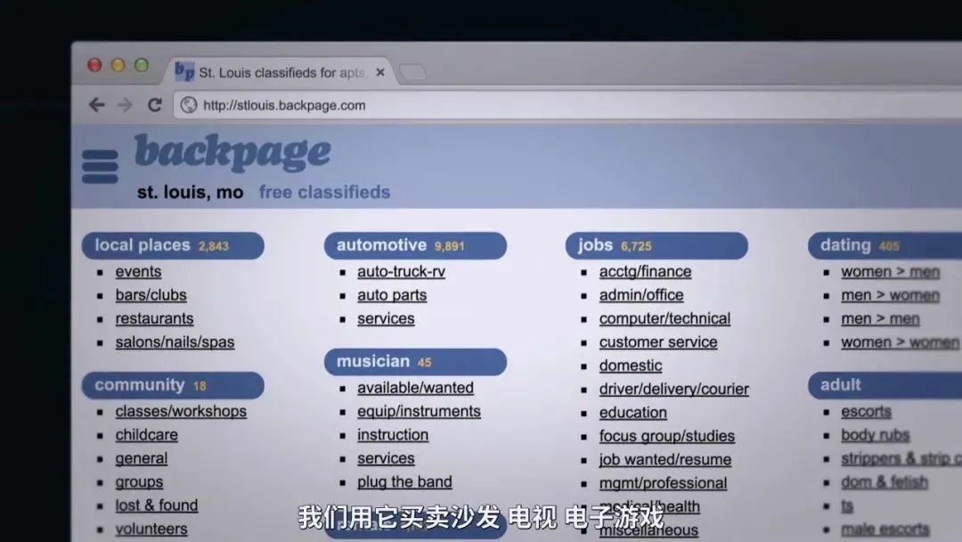 每年有多少女性被拐卖,美国女孩被人贩子拐