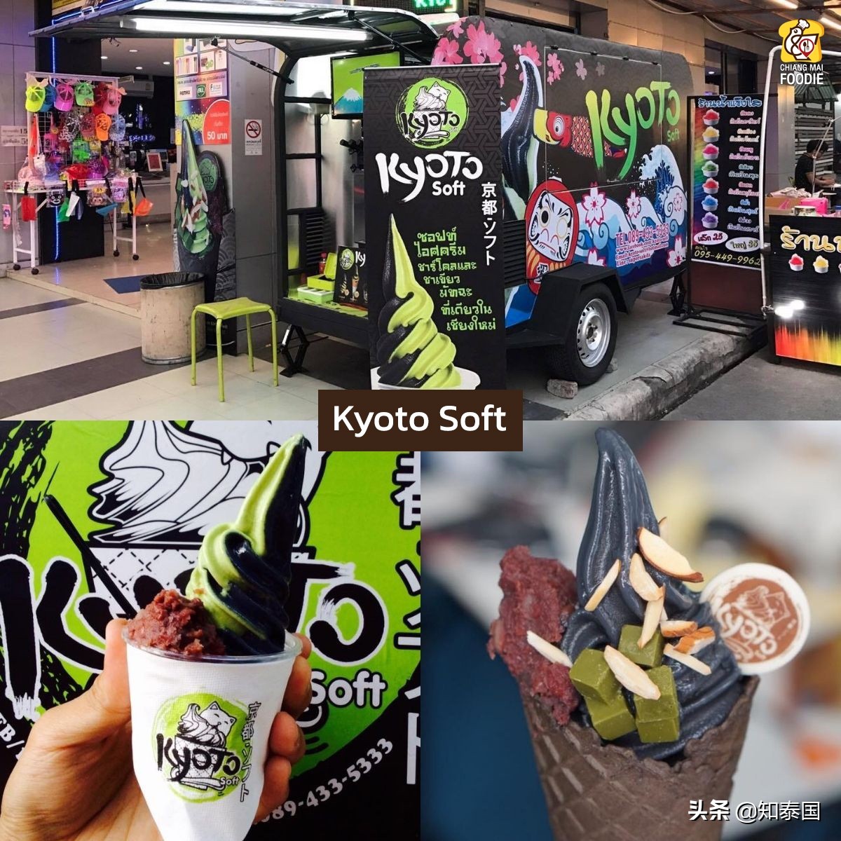 清迈夜市美食推荐,清迈排名第一的美食