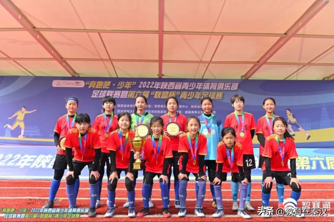 沣东阿房路一校,西安沣东阿房路一校