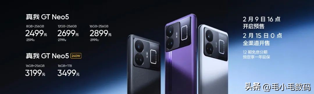 小米荣耀realme手机,realme小米荣耀一加哪个质量好