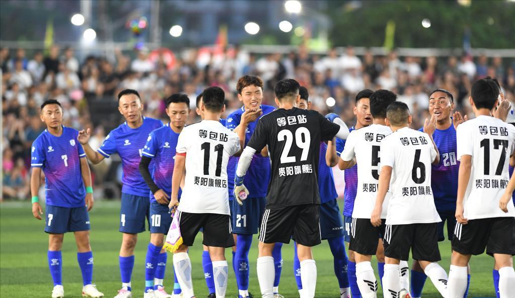 辟谣村超婉拒足协指导,辟谣足协干涉村超