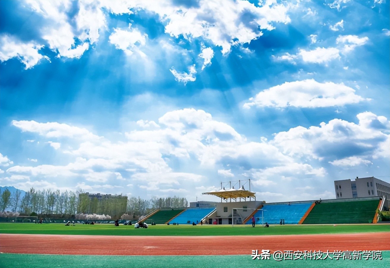 多少分能上西安科技大学高新学院？报考攻略看这里！