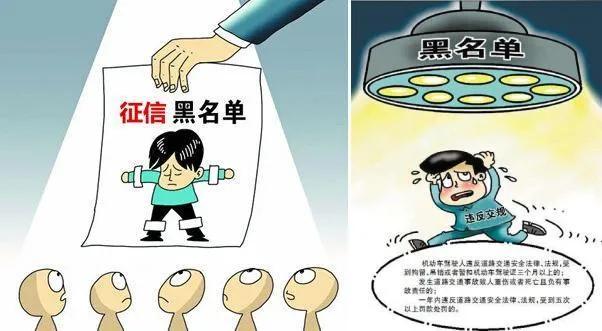 郑银贷款逾期会怎么样,网贷信用卡逾期对征信的影响