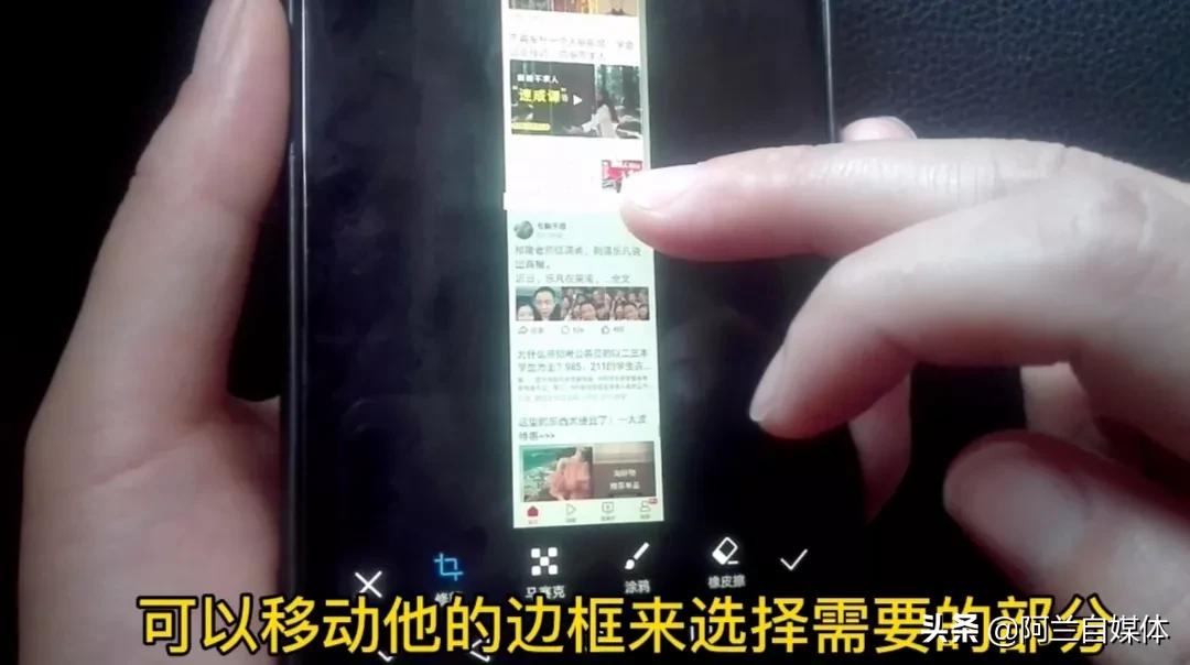 教你手机6种截屏方法,手机的这6种截屏方法