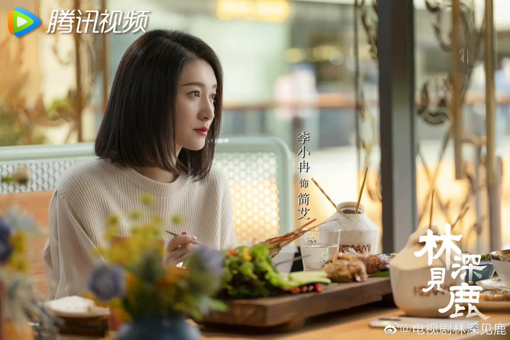 靳东喝热水,多喝热水电视剧后续