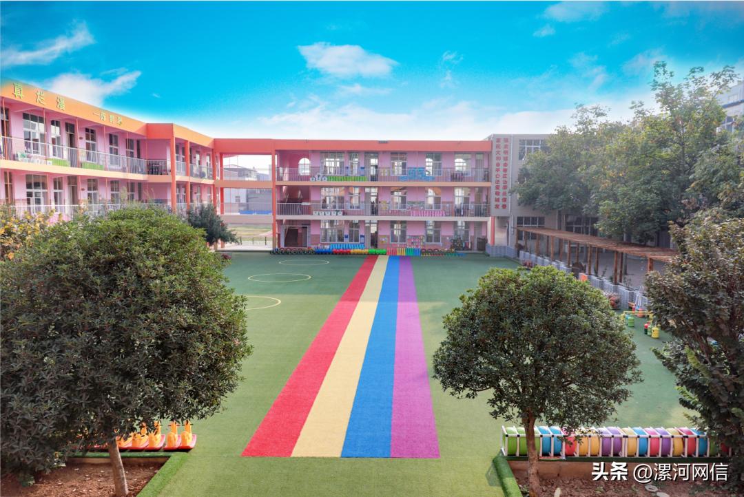 漯河学校不准提前开学,漯河教育最新通知