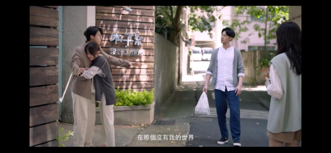 三年之后的再次重逢,三年后再相遇视频