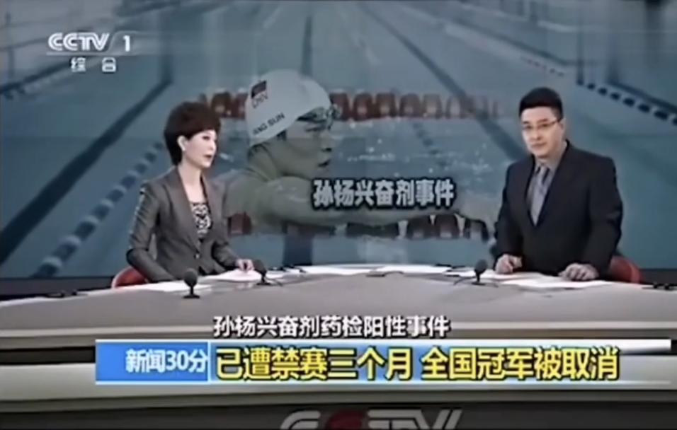 中国泳坛第一人,中国泳坛女子第一人