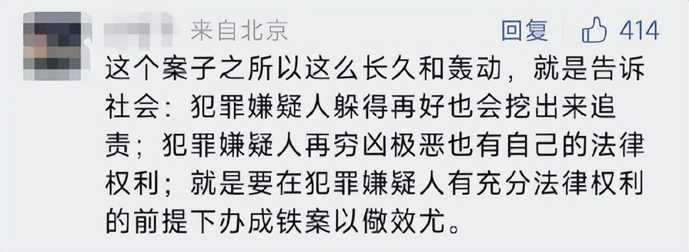 “傻白甜”劳荣枝垂死挣扎，她背后的“高人”在图谋什么？