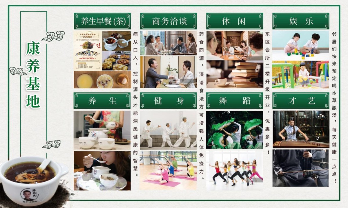 医养健康产业新蓝海,康养项目如何打造健康产业