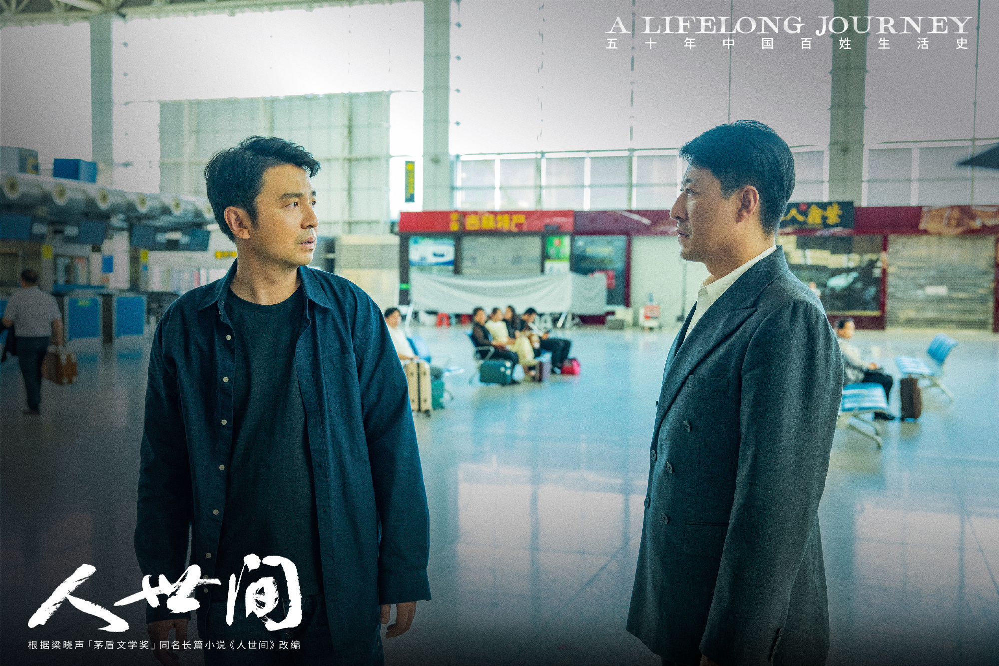 人世间原著周蓉大结局,人世间原著周楠大结局是什么