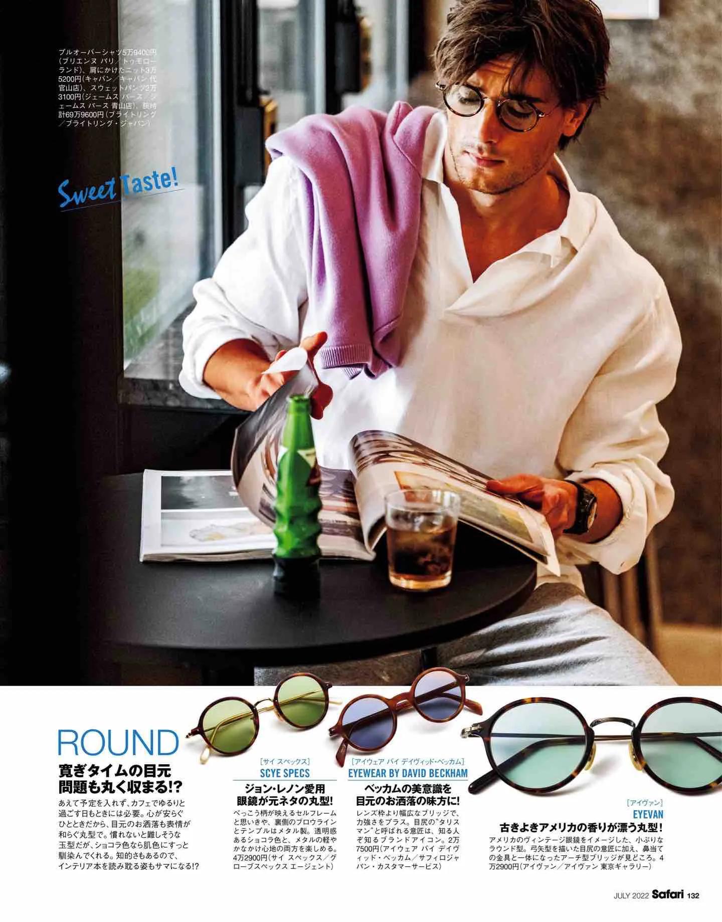 safari日系,safari日本女装