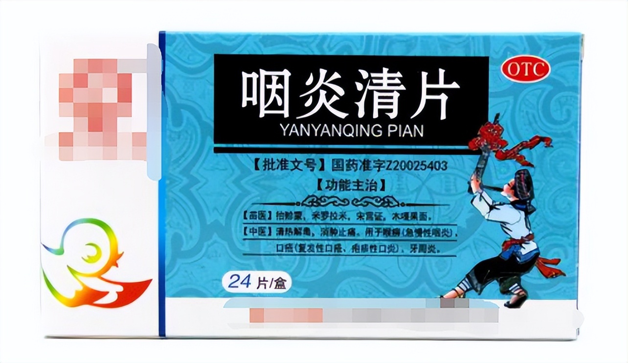 15种廉价又好用的药,15种疾病对应的中成药