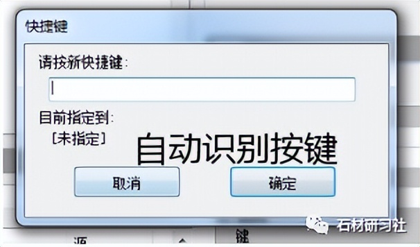 CAD高手教你几招，让你画图快人一步