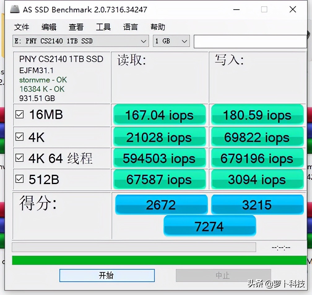 250gpcie4.0固态硬盘推荐,pcie4.01tb固态硬盘推荐