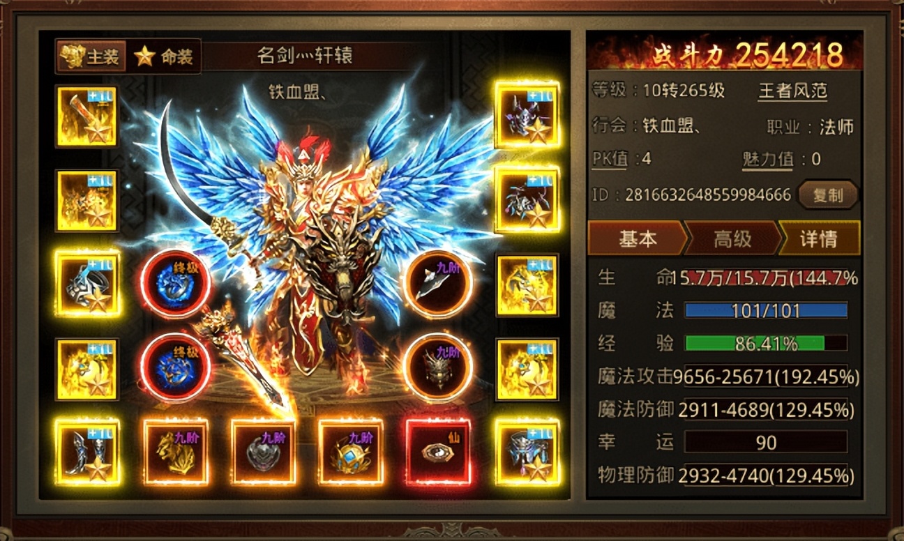 传世群英版合击,传世群英版