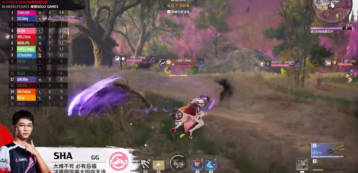 永劫无间：蛇皮走位也是高手的实力标志！长中短闪如何灵活使用？