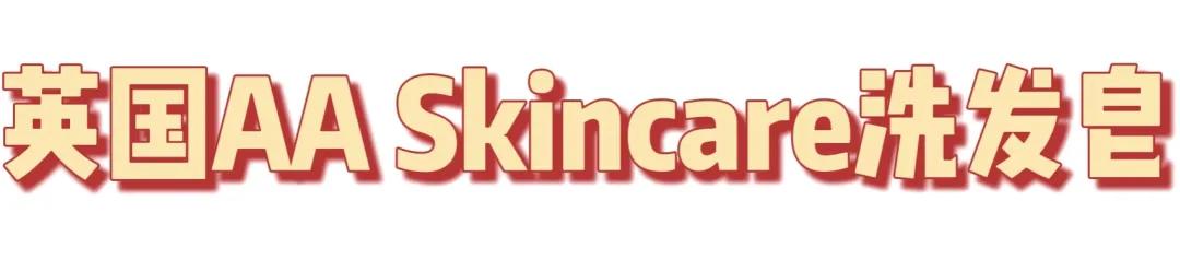 造型好看香水皂,100多块香皂摆造型图片大全