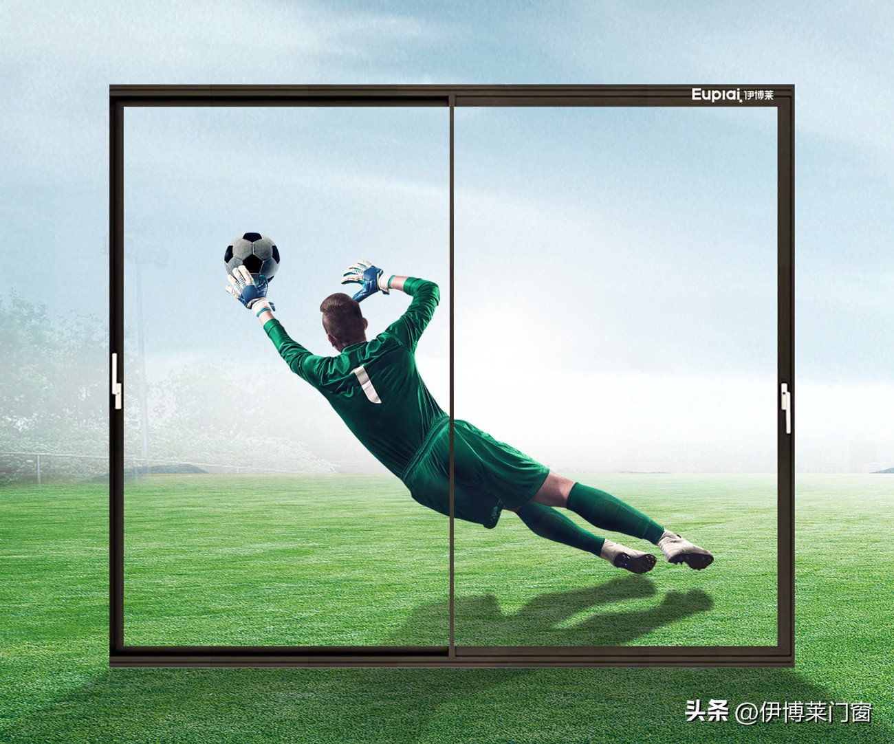 选择伊博莱，世界杯“静”情呐喊，看球不扰民