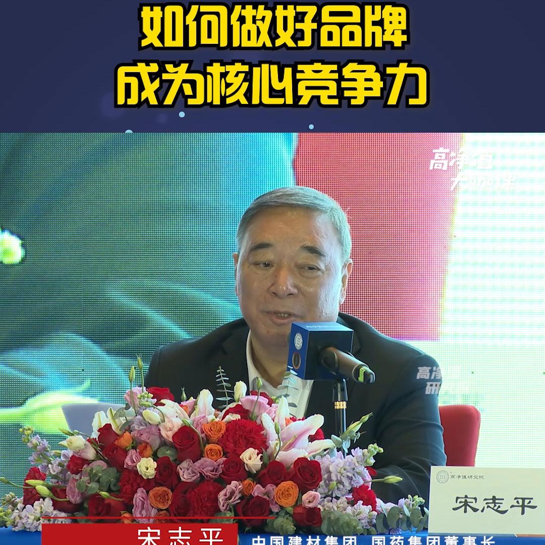 如何做好企业品牌打造,如何做好品牌创造价值