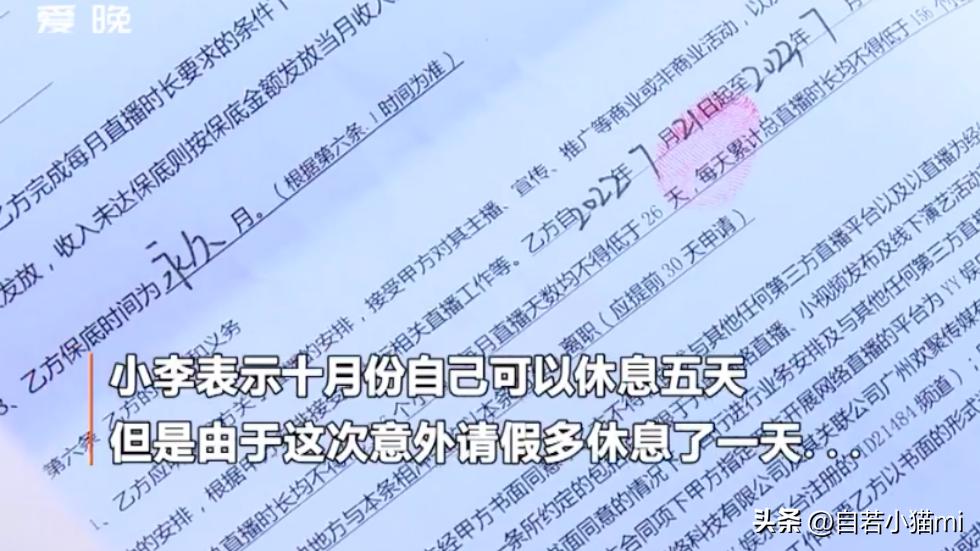 女子回家奔丧被扣3000,女子奔丧请假4天被扣30元工资