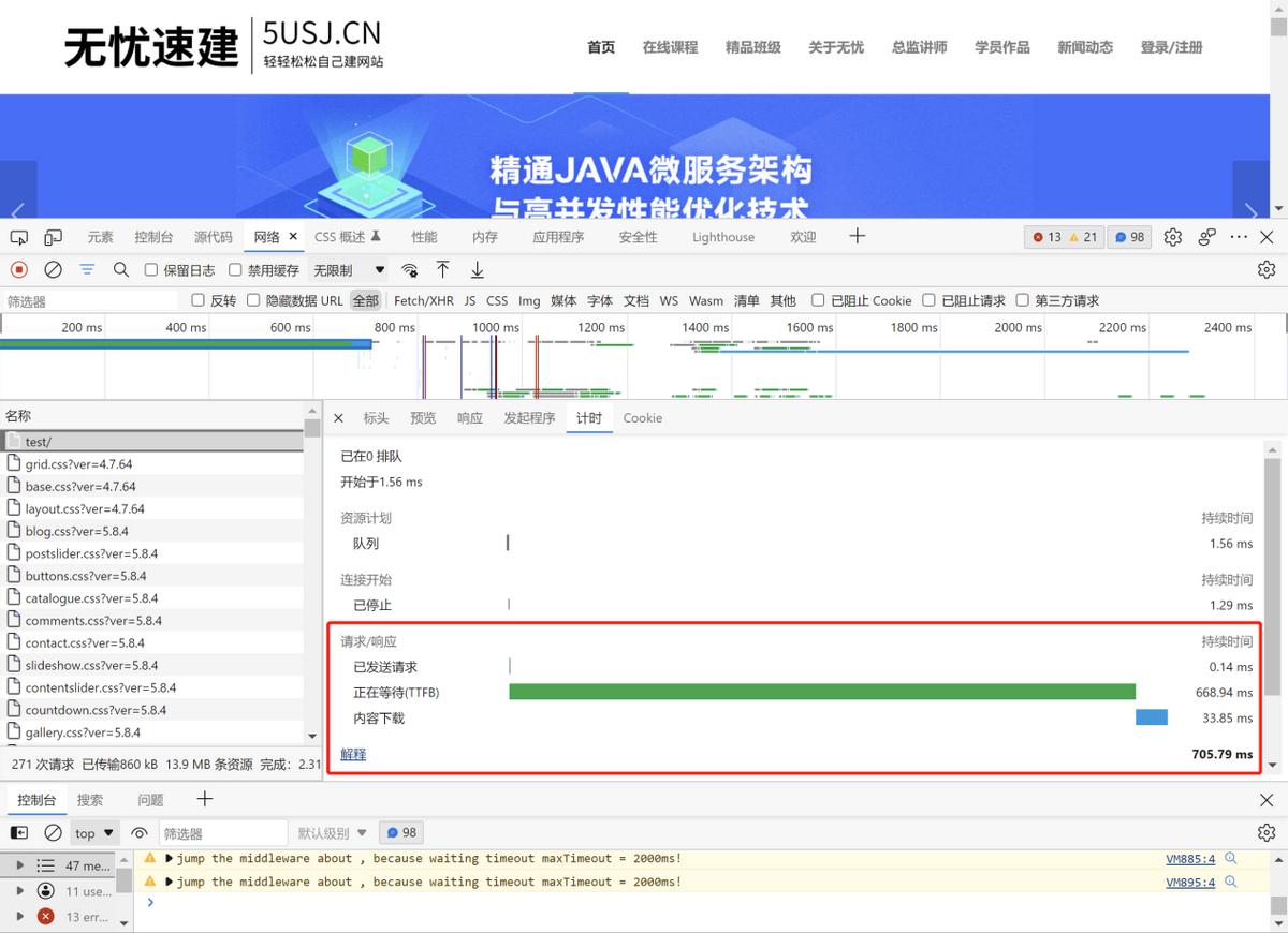 WordPress速度优化最后一招，用Opcache实现前后端全站加速