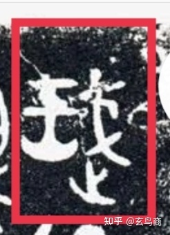 大盂鼎铭文的史料价值,大盂鼎铭文长卷全集